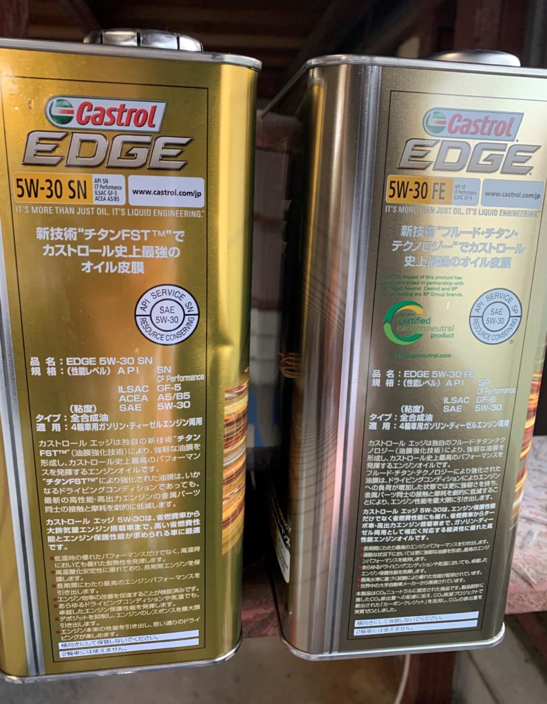 新しい到着 カー用品卸問屋ニューフロンテアCastrol カストロール EDGE